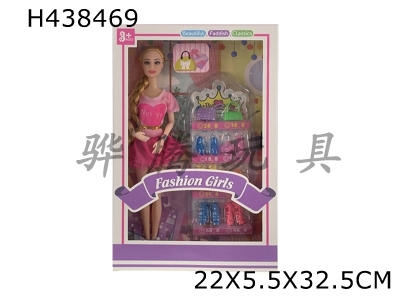 H438469 - 11.5 inch fashion Barbie 9 joint belt shoes