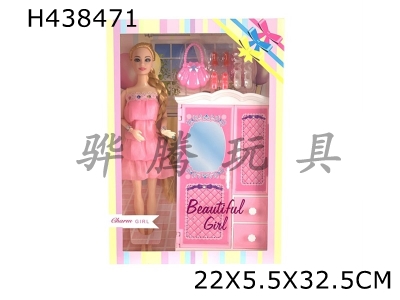 H438471 - 11.5-inch fashion Barbie 9-joint bag wardrobe