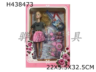 H438473 - 11.5-inch fashion Barbie live guitar snacks