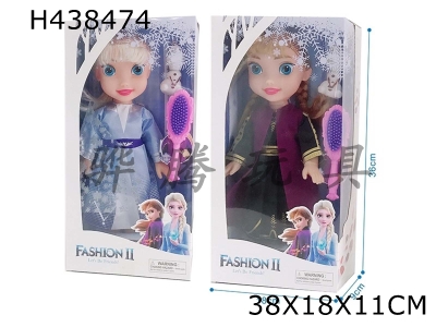 H438474 - 16 inch vinyl snow princess with IC music light comb snow treasure