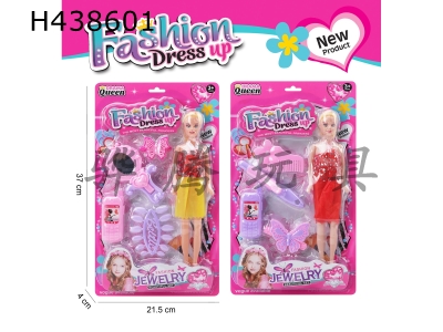 H438601 - Barbie with mobile phone
