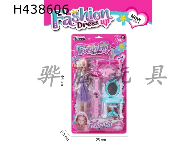 H438606 - Dresser with Barbie