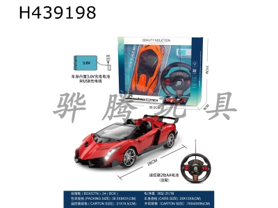 H439198 - R/C  car