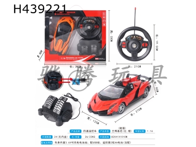 H439221 - R/C  car