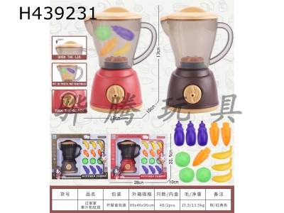 H439231 - Home juice machine toys