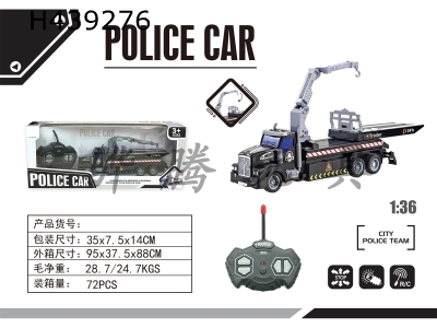 H439276 - R/C  car