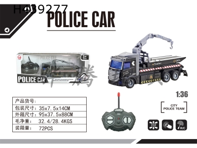 H439277 - R/C  car