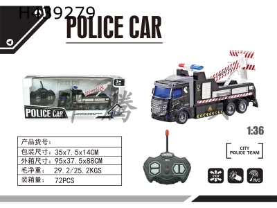 H439279 - R/C  car