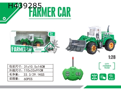 H439285 - R/C  car