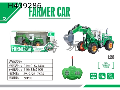 H439286 - R/C  car