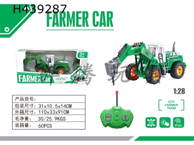 H439287 - R/C  car