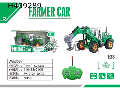 H439289 - R/C  car