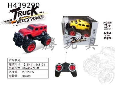 H439290 - R/C  car