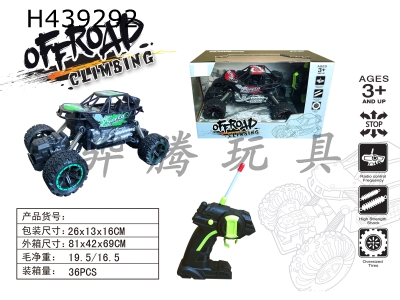 H439292 - R/C  car