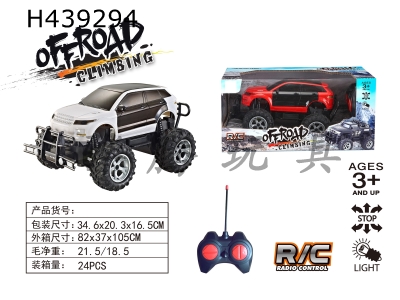 H439294 - R/C  car