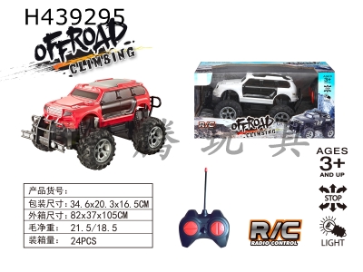 H439295 - R/C  car