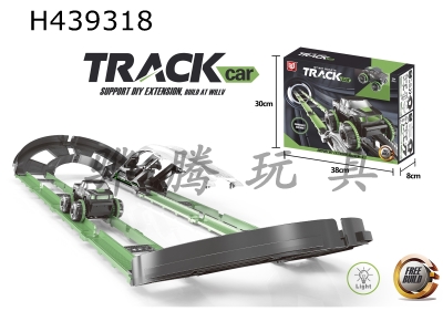 H439318 - Electric stunt rolling rail car