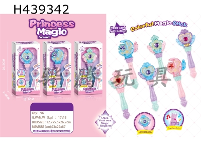 H439342 - Candy magic wand