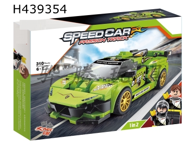 H439354 - Lamborghini 8 grid car (310 PCs)