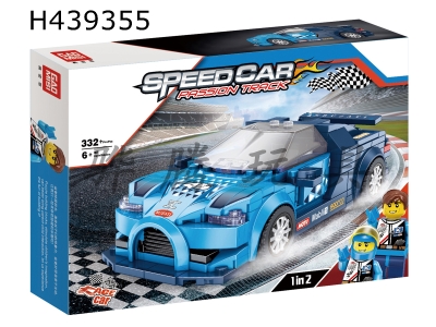 H439355 - Bugatti 8 grid car (332 PCs)