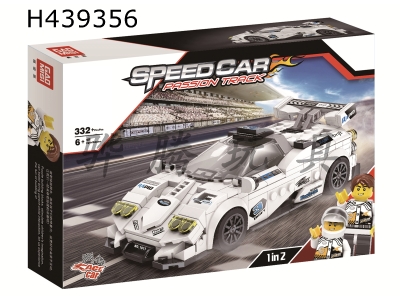 H439356 - Son of the wind 8 grid car (332 PCs)