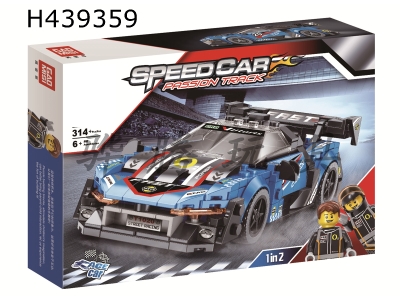 H439359 - McLaren Senna gtr8 grid car (314 PCs)