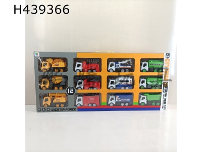 H439366 - Inertia toy car set assembly (12pcs)