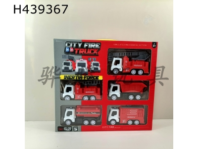 H439367 - Inertia fire truck (5pcs)