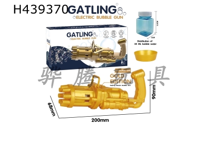 H439370 - Gatling bubble gun (gold)