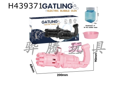 H439371 - Gatling bubble gun (pink)