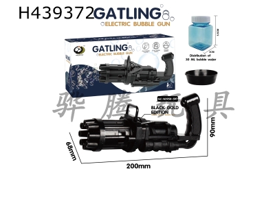 H439372 - Gatling bubble gun (black)