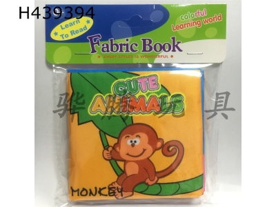 H439394 - Cloth book