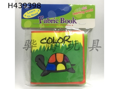 H439398 - Cloth book