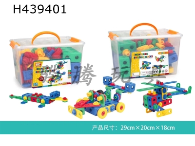 H439401 - Puzzle engineering building blocks (131pcs)