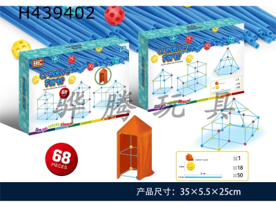 H439402 - New straw blocks (68pcs)