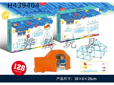 H439404 - New straw blocks (128pcs)