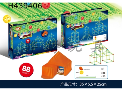 H439406 - New luminous tube building blocks (88pcs)