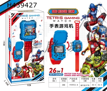 H439427 - Avengers watch game console