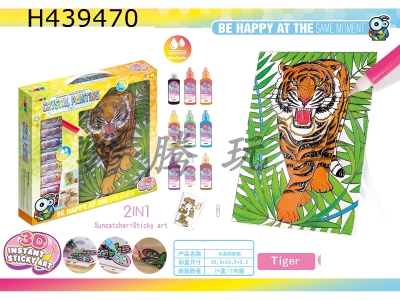 H439470 - Crystal Color Glue Painting (Tiger)
Crystal color painting+three-dimensional glue painting 2 in 1