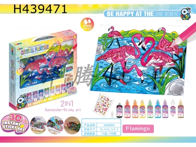 H439471 - Crystal color glue painting (flamingo)
Crystal color painting+three-dimensional glue painting 2 in 1