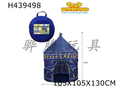 H439498 - Blue yurt tent