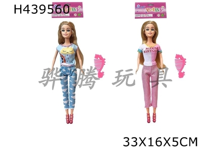 H439560 - The new 11.5-inch real hand fashion casual wear Princess Barbi with comb two mixed