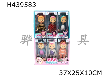 H439583 - 6-inch crying doll will drink water. Its really tears. 6 12PC