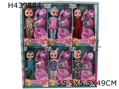 H439584 - 9 inch crying doll with accessories 6 6PC mixed