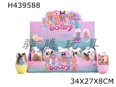 H439588 - Egg-packed 3.5-inch crying doll with bottle, handbag and 6 20PC mixed