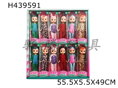 H439591 - 9 inch crying doll 6 12PC mixed