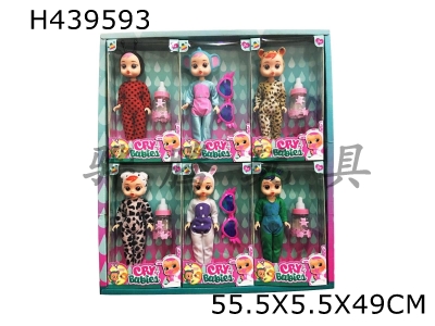 H439593 - 9 inch crying doll with accessories 6 6PC mixed