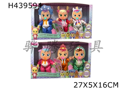 H439594 - 5.5 inch vinyl unicorn crying doll with tears function with bottle, nipple and scarf 6 mixed