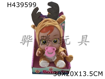 H439599 - Sika deer 14-inch vinyl crying doll with 4 music DAD .Mother.Angry.Cry with nipple doll with tears function