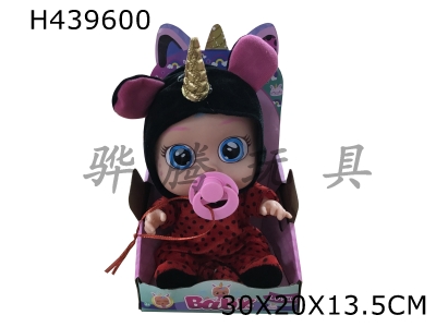 H439600 - Unicorn 14-inch vinyl crying doll with 4 music DAD .Mother.Angry.Cry pacifier doll with tears function